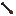 Chisel
