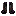 Chitin Boots (Tier 2)