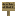 Baobab Sign