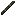 Burnt Bamboo