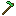 Emerald Hoe