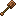 Bronze Shovel