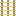 Birch Ladder