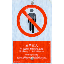 LRT Trespass Signage