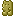 Gummy